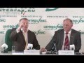 Cовместная пресс-конференция В. Жириновского и Г.Зюганова