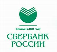 Сбербанк: россияне все меньше склонны сберегать деньги